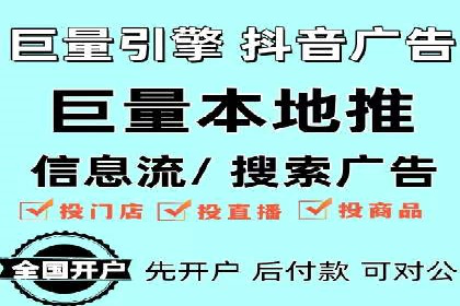 案例剖析：SEM竞价托管如何实现业绩翻倍